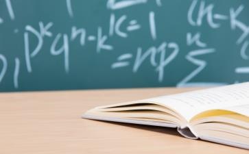 注冊(cè)會(huì)計(jì)師考試