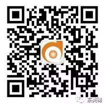 東奧聘事務(wù)所內(nèi)推群正式開放