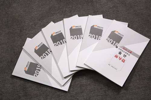 輕松過關前導篇