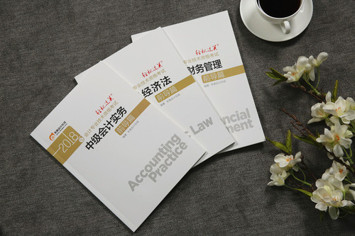 輕松過關前導篇