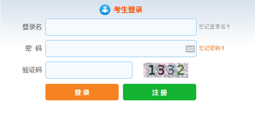 證券從業(yè)考試報名入口