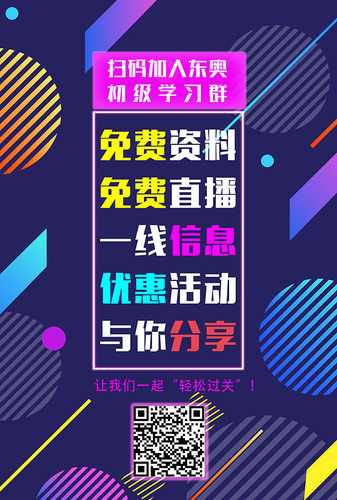 2018年初級會計考試階段性測試1-8章解析指導