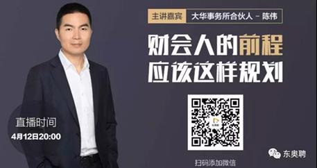 中級(jí)會(huì)計(jì)職稱