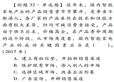 CPA《戰(zhàn)略》輕松過關1介紹