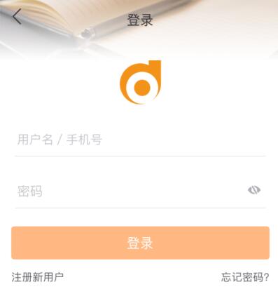 2018注冊(cè)會(huì)計(jì)師《輕松過(guò)關(guān)》正版圖書激活流程