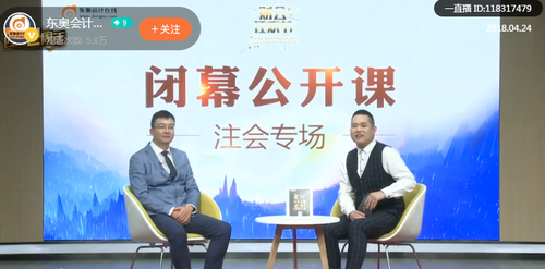 初級(jí)考前迷茫無解？劉更新老師有訣竅！