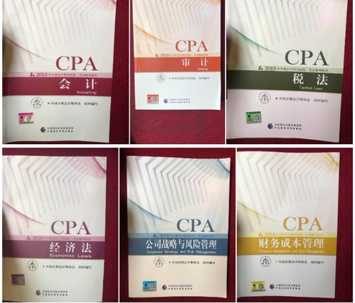 稅法整體調(diào)整及教材變化解讀