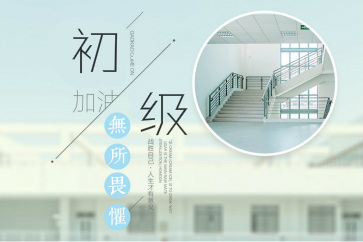 2018年初級會計職稱考試時間5月12日-5月20日