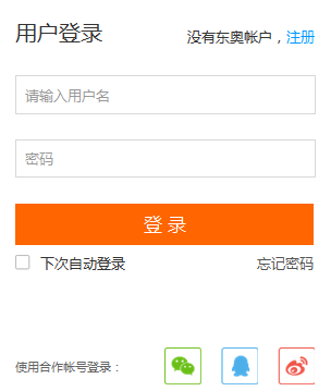 中級(jí)會(huì)計(jì)師刷題直播班公告及購買指南