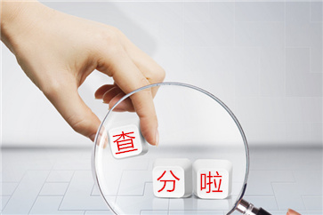 2018初級(jí)會(huì)計(jì)成績查詢?nèi)肟陂_通前，先明確這幾點(diǎn)！