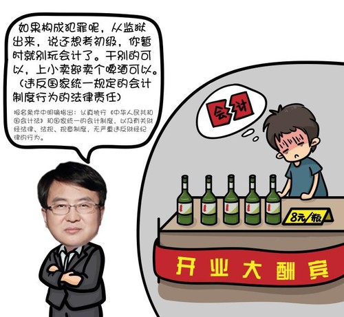 2018初級(jí)考試真正落幕，這些名師的經(jīng)典講解你還記得嗎？