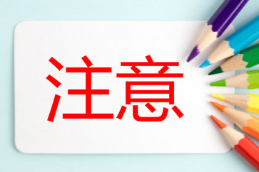 2018重慶初級會(huì)計(jì)考后資格審核6月11日起