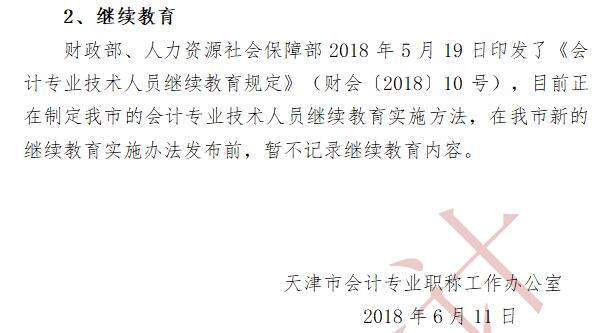 初級會計考試成績合格標準