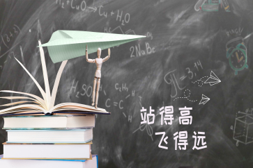 中級(jí)會(huì)計(jì)師