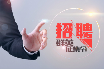 東奧2018畢業(yè)季活動開啟，初級會計(jì)師職位推薦精選