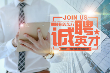 事務(wù)所簡(jiǎn)介丨東奧畢業(yè)季，全國(guó)百?gòu)?qiáng)所職等你來！