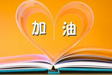 2019年初級會計職稱考試時間有變化嗎？會延長嗎？