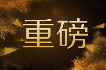 2018年初級(jí)會(huì)計(jì)師證書查詢系統(tǒng)已開通，速查考后審核結(jié)果！