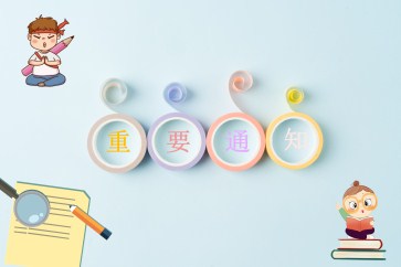 2019年4月13日CMA中文考試現(xiàn)已開始接受注冊