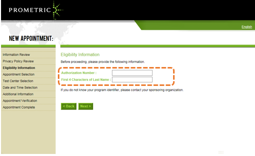 預(yù)約CMA考試步驟