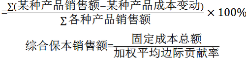 中級財務(wù)管理計算公式 中級財務(wù)管理計算公式
