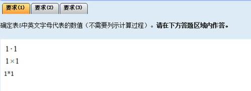 高會(huì)考試公式及符號(hào)輸入法