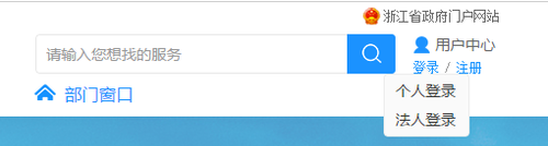 初級(jí)會(huì)計(jì)職稱
