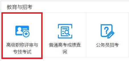 初級(jí)會(huì)計(jì)師證書