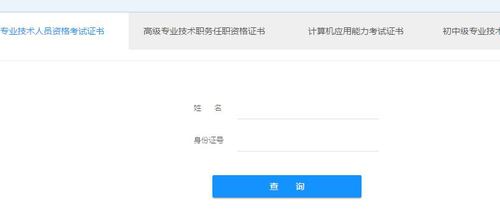 初級(jí)會(huì)計(jì)電子證書