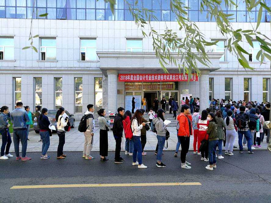 中級(jí)會(huì)計(jì)職稱考試現(xiàn)場(chǎng)