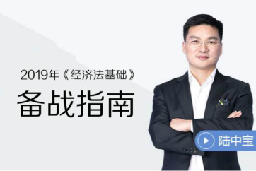 視頻：東奧名師揭秘初級會計5大學(xué)習(xí)法，輕松記憶零散考點