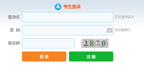 2018年12月證券從業(yè)考試報(bào)名入口