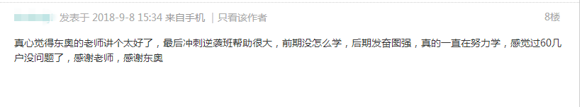 中級會計職稱-中級財務(wù)管理