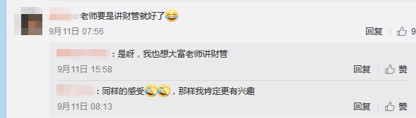 中級(jí)會(huì)計(jì)職稱(chēng)-中級(jí)會(huì)計(jì)實(shí)務(wù)