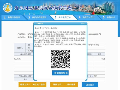 初級(jí)會(huì)計(jì)報(bào)名費(fèi)用