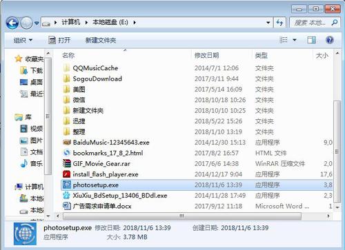 初級(jí)會(huì)計(jì)報(bào)名照片審核軟件
