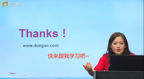 初級(jí)會(huì)計(jì)考試直播課程