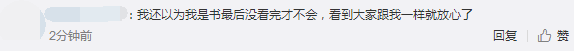稅務(wù)師考試考生心情