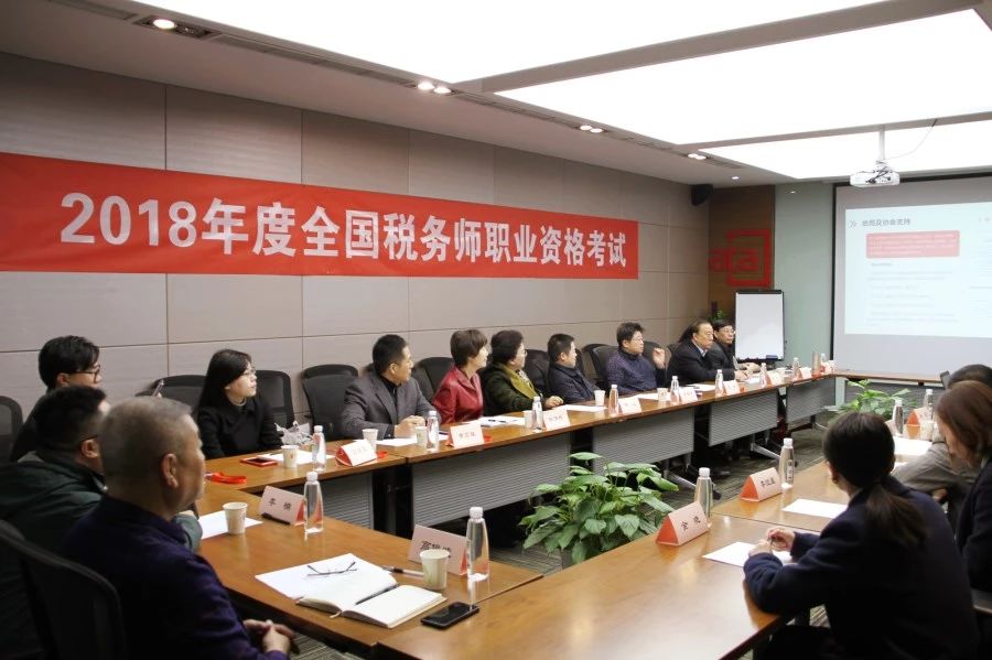 考試組織準(zhǔn)備情況匯報會