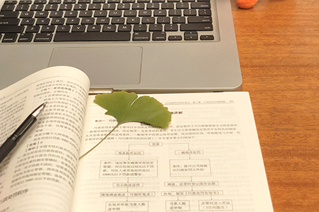 2020年初級會計實務考綱目錄是什么？