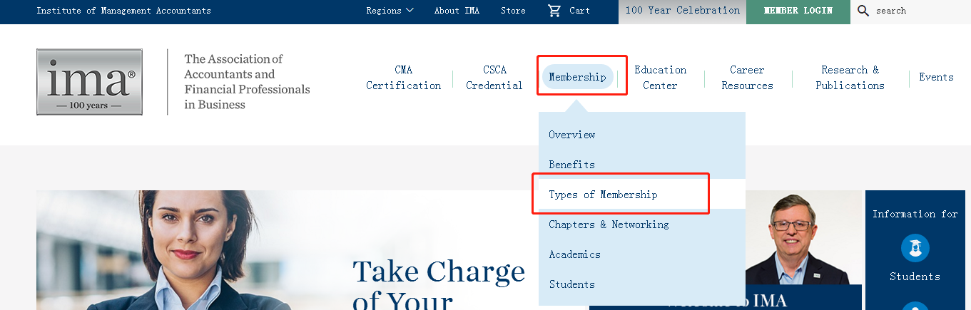 CMA考試會(huì)員注冊(cè)步驟5 CMA考試會(huì)員注冊(cè)步驟5