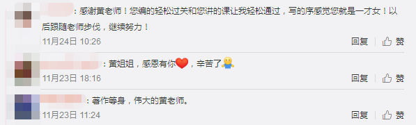 初級會(huì)計(jì)名師課程