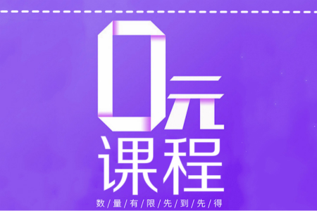 證券從業(yè)考生福利！新手資料包免費(fèi)送，速領(lǐng)！