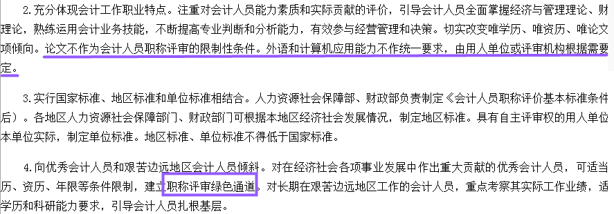 完善體系標(biāo)準(zhǔn)