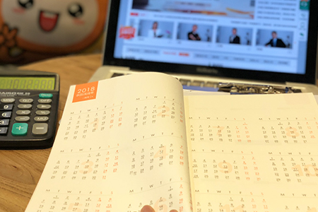 2017初級會計職稱《初級會計實務(wù)》第一章考點匯總（一）