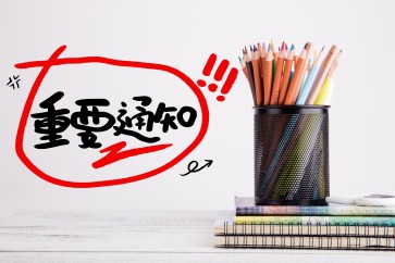 4月份CMA考試注冊(cè)即將結(jié)束，五折優(yōu)惠活動(dòng)再次延期！