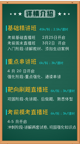 初級(jí)會(huì)計(jì)課程