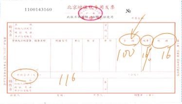 中級(jí)經(jīng)濟(jì)法的知識(shí)點(diǎn)圖片