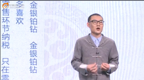 東奧財會狂歡節(jié)覺遠(yuǎn)老師