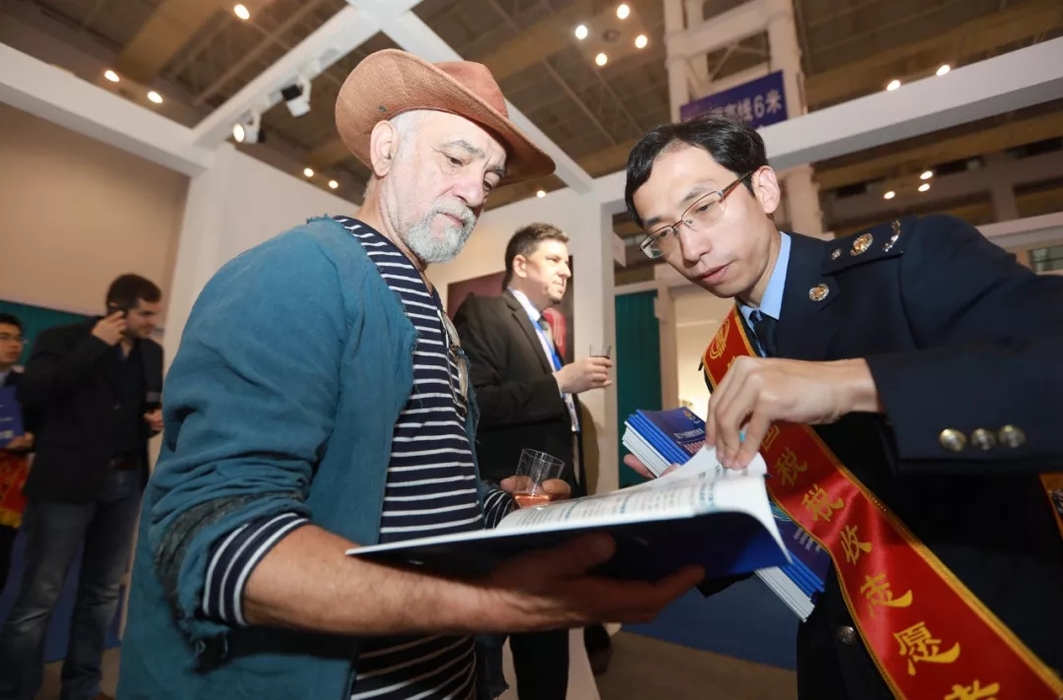 減輕外資稅收負擔